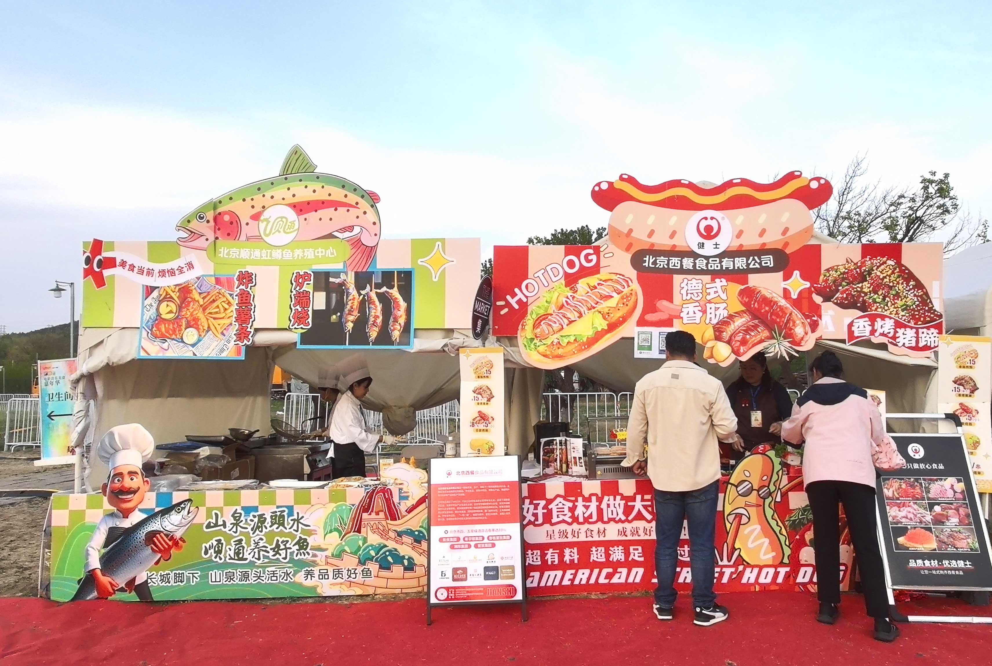 北京西餐×順通虹鱒魚 | 舌尖上的電影盛宴，燃爆雁棲湖！